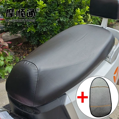 Waterproof Electric Vehicle Seat Cover, Thickened Leather Seat Cover for Electric Bikes, High Elasticity, Fully Enveloping, Refurbished Seat Cover