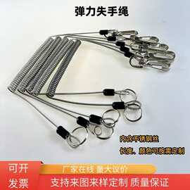 弹力失手绳路亚船钓海钓自动回弹工具防丢绳钢丝绳弹簧绳路亚竿