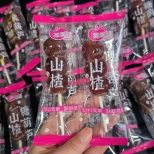 �����_ɽ��Ǻ��Jɢ�b�Q����������W�t���e�k���҃�ͯɽ�С��ʳ