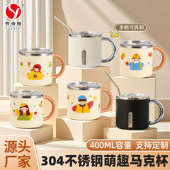 粤帝斯直供304ステンレス蓋付きマグカップ携帯コーヒーカップオフィス高颜値カップクロスボーダー