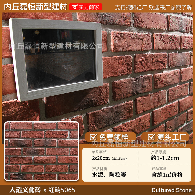 Fábrica de envío gratuito País Villa piedra de la seta de alta calidad artificial piedra de la cultura pared exterior ladrillo venta al por mayor auto-construido Proyecto de pared exterior de la casa