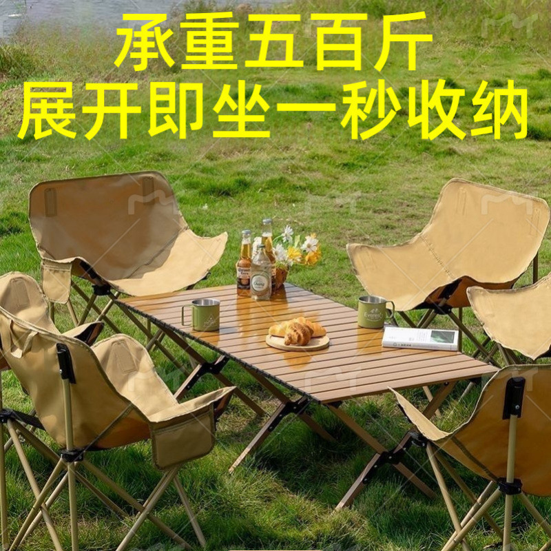 Travel folding set