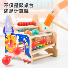 木制益智多功能敲球台敲琴滚球二合一打桩台宝宝早教玩具