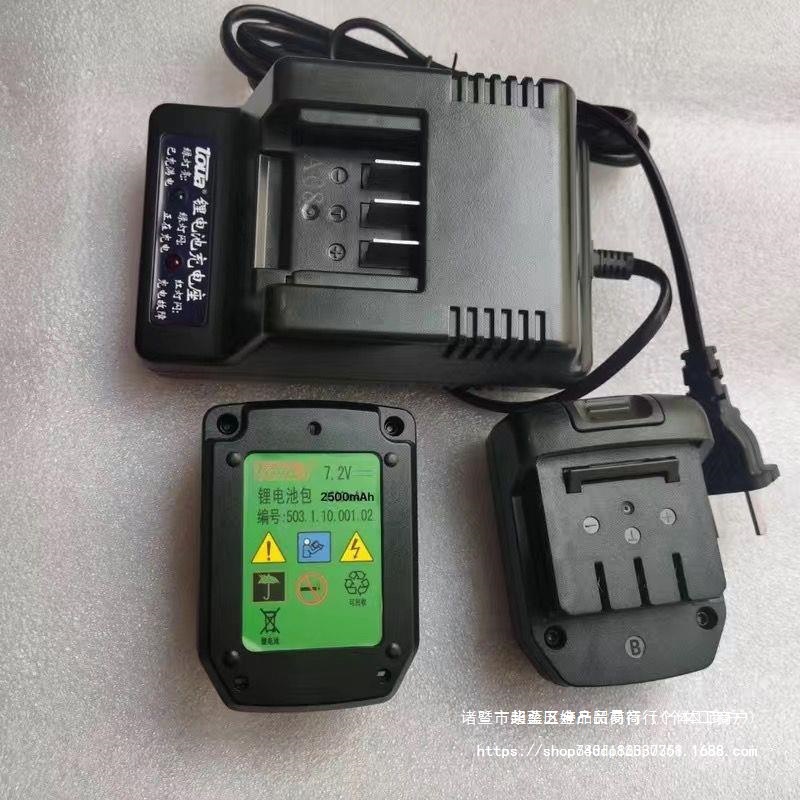 腾亚50瓦斯枪腾亚40B40C钢钉枪通用锂电池充电器腾亚电动胶枪电池