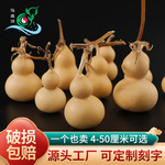 厂家批发天然手捻葫芦文玩小葫芦挂件饰品大葫芦摆件批发风水