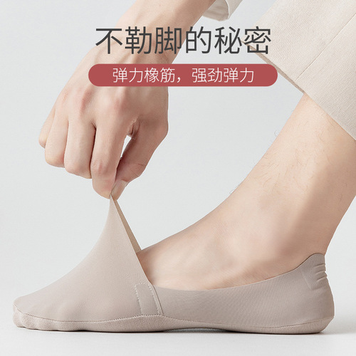 Men's boat socks, summer thin non-slip socks with no heel drop, men's short socks, low-cut invisible seamless cotton and ice silk.