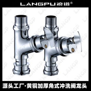 Brass Hand-Twist Quick-Open Delay Flush Valve Toilet Flush Valve Squat Toilet Old-Fashioned Knob-Type Delay Flush Valve