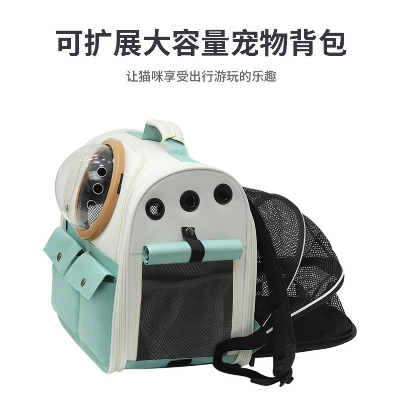 Кошачья сумка может быть расширена на плечи портативная космическая капсула