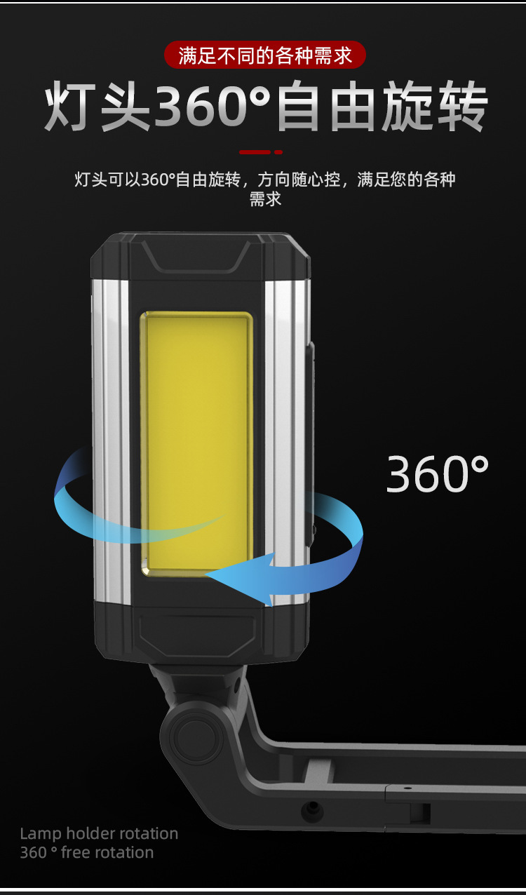 Factory supply LED work auto repair lamp USB charging with magnet multi-purpose maintenance lamp COB strong light lighting lamp