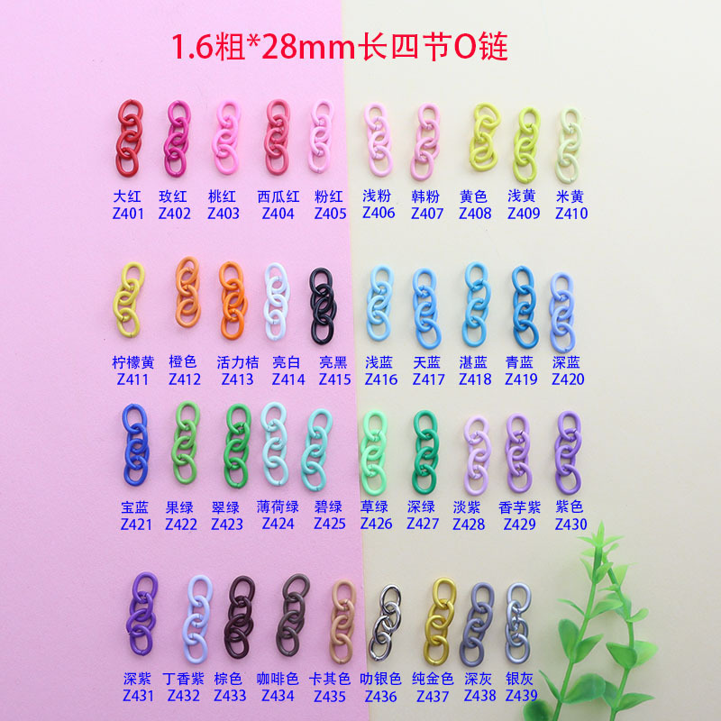 40-Color Four-Section Chain 1.6mm Thick Paint 4-Section O Chain DIY Accessories Metal Hanging Link Chain Button Chain Tail Chain 40-Color Four-Section Chain 1.6mm Thick Paint 4-Section O Chain DIY Accessories Metal Hanging Link Chain Button Chain Tail Chain
