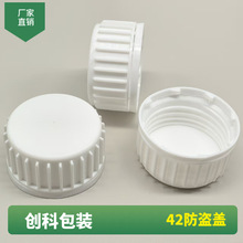 �S��ֱ��  42���I�w   �C��Ͱ�w   �������w