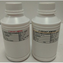 ԭ�bacfȥ��ҺG-430 ����zȥ��ҺG450 G550 COG��ϴҺ���zҺ