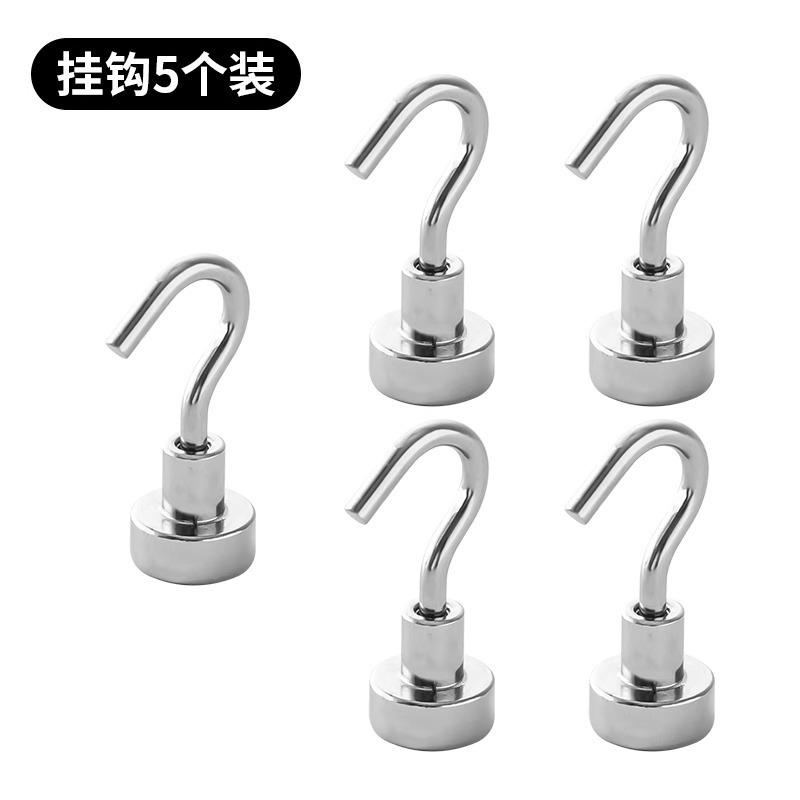 穴あけ不要の磁気フック、壁掛け、痕跡のない冷蔵庫用マグネットキーフック、ドアの後ろにクリエイティブな磁気粘着フック|undefined