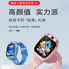 ���ѹٷ���Ʒ��ŌW�����܃�ͯ�Ԓ�ֱ���Ů��5G��λ��ˮ��Ş��