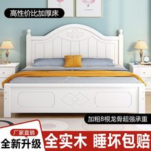 实木床大床1.8现代简约经济型主卧双人欧式1.5家用单人出租房床架