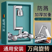 �렝ʽˮ���^����p�_�p�ؼ���ϴ����ϴ�³؏N��ˮ�ۿ����D��ˮ�y