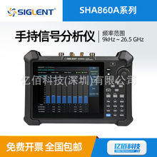 ���SIGLENT�l�V�����xSHA861A/SHA862A/SHA863A�ֳ�ʽ��̖�l�V�x