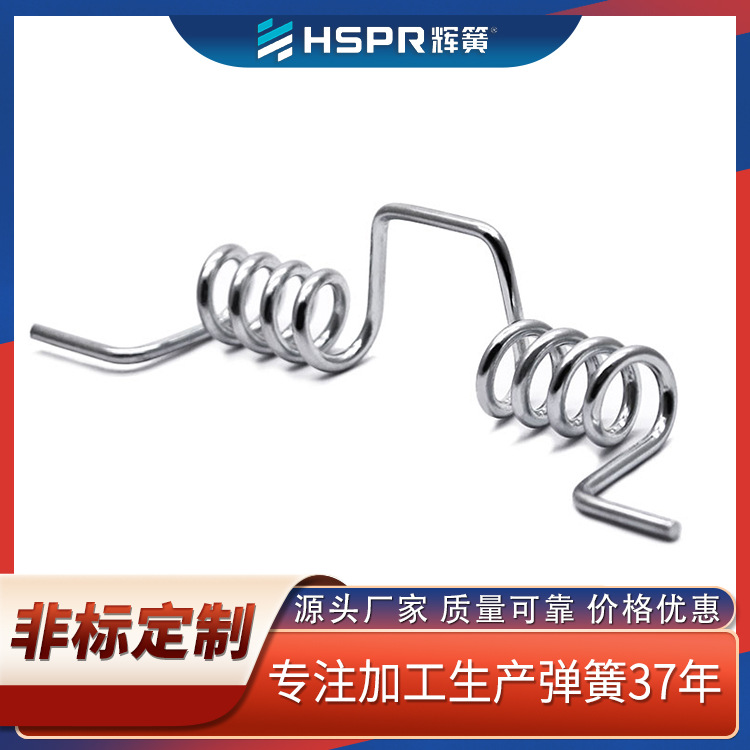 65Mn双扭簧圆柱螺旋扭转小弹簧农机设备扭转弹簧大扭簧生产厂家