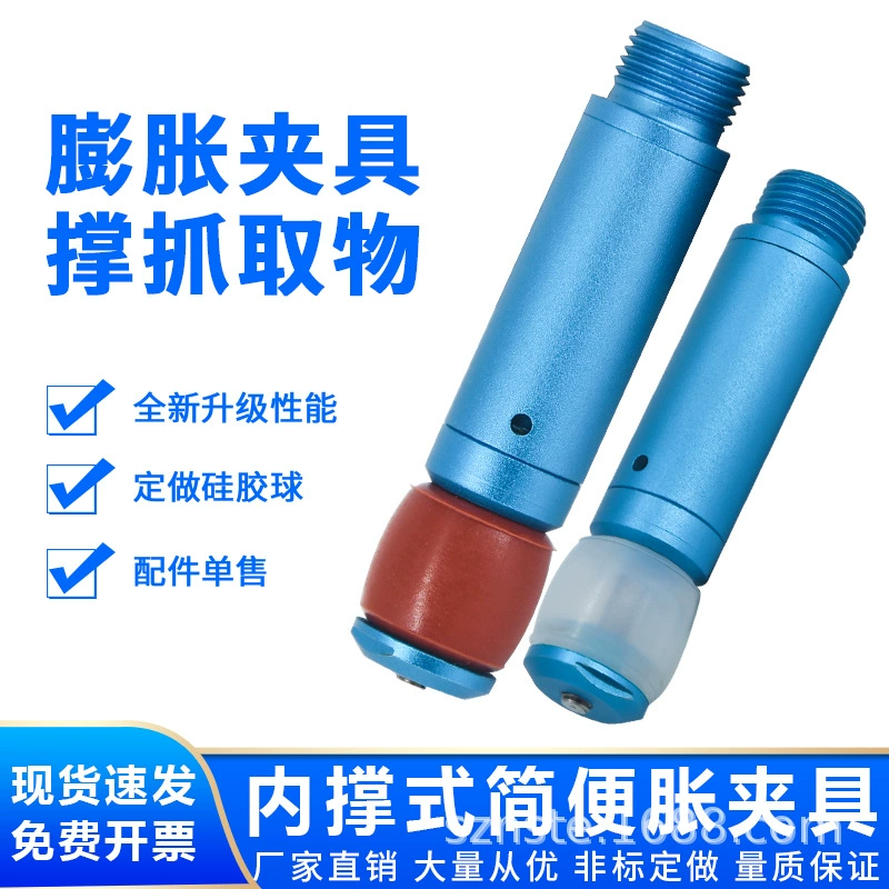 Синий Магнитный расширительный прибор расширение силиконовые пневматические компоненты аксессуары для роботов внутреннее опорное приспособление Выпуклое устройство
