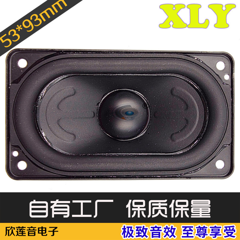 5393mm Runway Type 20-Core Double Neodymium Magnetic Mid-Bass Powerful Multimedia Outdoor Speaker Speaker Long Strip Speaker