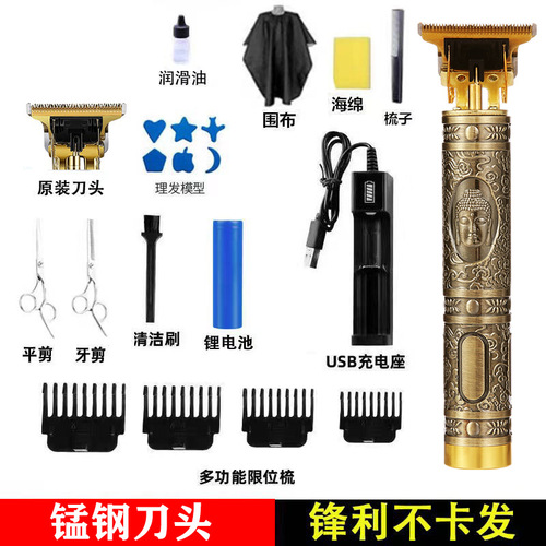 Manufacturer sends T9 oil-head electric hair clipper, carved shaved head hair clipper, hair salon home hair clipper, shaver