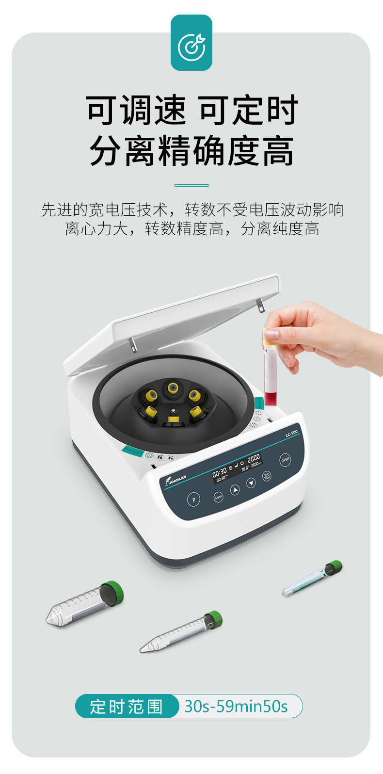 joanlab（天猫）_10