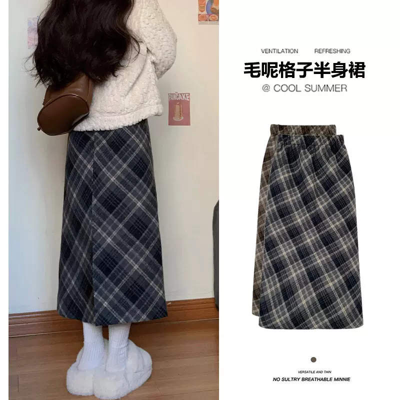 格子开叉半身裙女秋冬季2025新款修身小个子毛呢中长款a字包臀裙