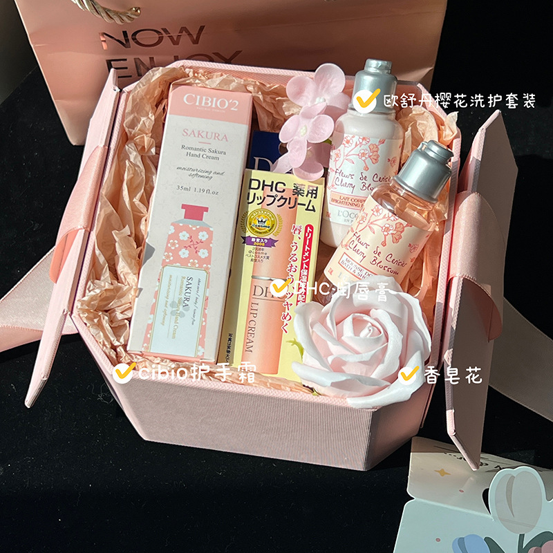 毕业送老师教师礼盒结婚伴手礼女伴娘闺蜜欧舒丹礼品生日礼物|undefined