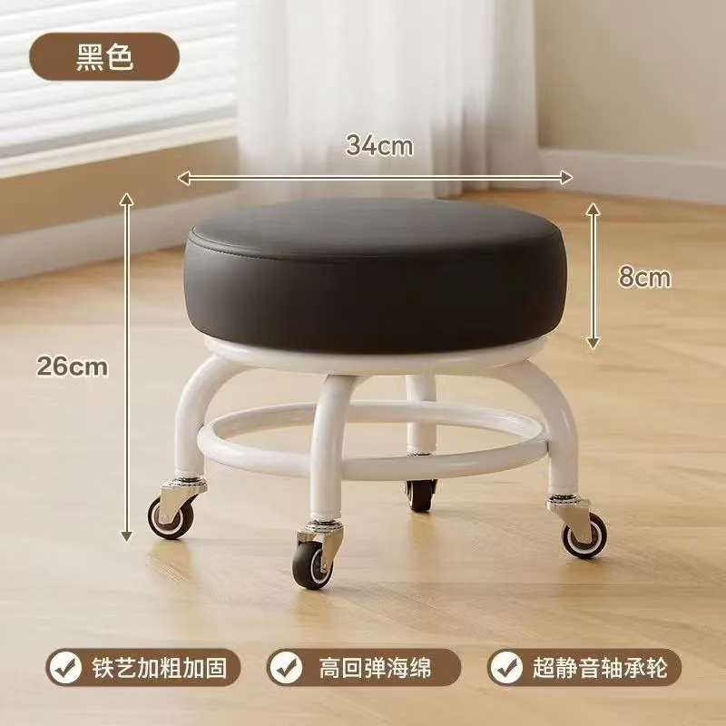 万向轮小凳子家用铁架小椅子沙发小矮凳滑轮儿童家用换鞋凳圆形矮|undefined