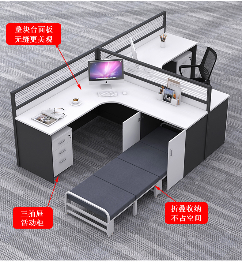 简约职员屏风办公桌工位组合办公室财务员工桌椅卡位带午睡午休床-阿里巴巴