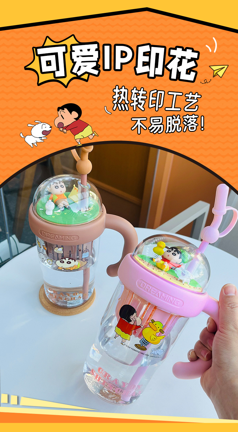 蜡笔小新景观杯SC10066