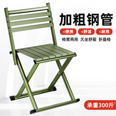 户外折叠凳加厚椅凳两用钓鱼马扎小板凳露营烧烤凳家用出游随身凳