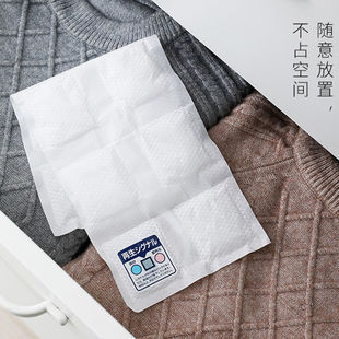 Japanese-style desiccant reusable wardrobe dehumidification mildew-proof desiccant humidity display drying bag dehumidifier