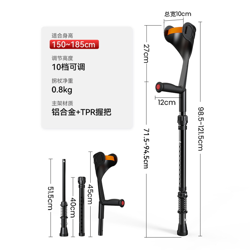 Muletas de codo muletas de brazo para jóvenes fractura muletas dobles muletas de axila muletas antideslizantes muletas plegables rehabilitación médica ayuda para caminar