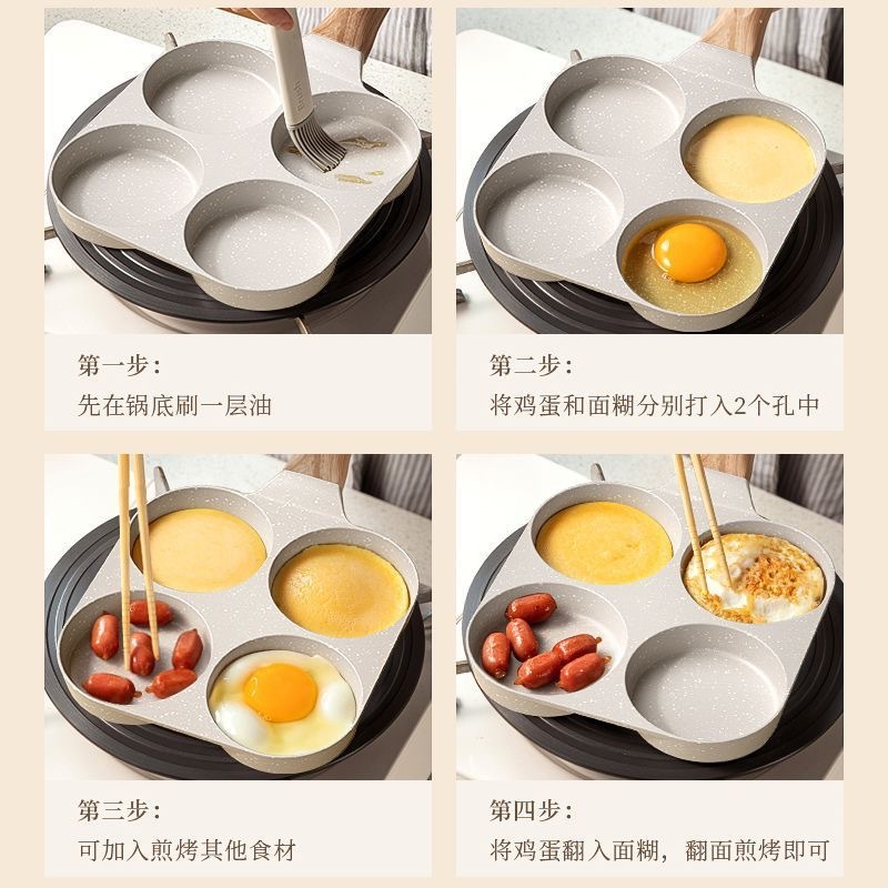 Ventas transfronterizas de hamburguesas de huevos caseras, pan de huevos antiadherente de doble fondo, salsa de desayuno de cuatro agujeros, horno electromagnético de gas