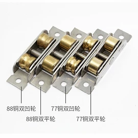 门窗滑轮;其他门窗配件