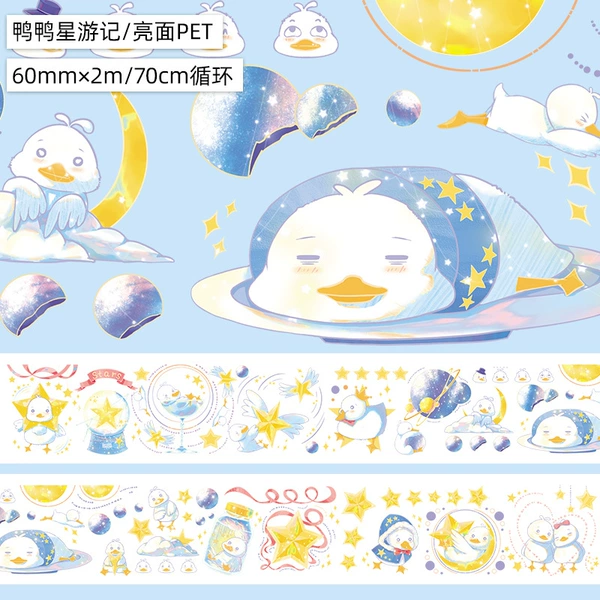 Duck Duck Star Travel.