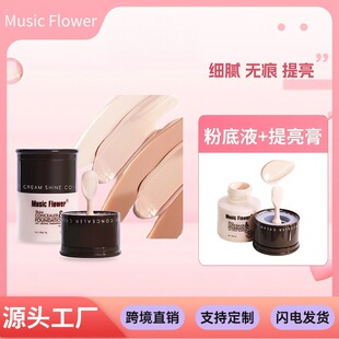 MusicFlower�߲����µ��y2��1����-�۵�Һ ���ܟo�۳־÷�ˮ�۵�