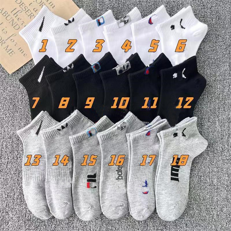 Popular men's and women's sports boat socks, summer thin short socks, low-cut student socks, clover pattern, solid color, New Balance Popular men's and women's sports boat socks, summer thin short socks, low-cut student socks, clover pattern, solid color, New Balance