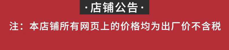 不含税