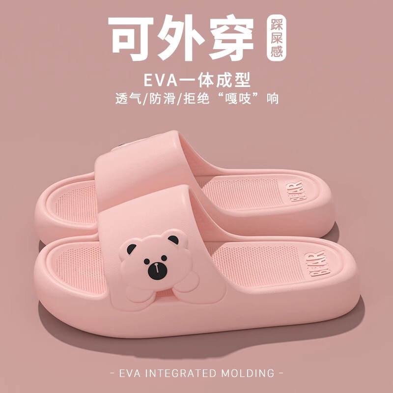 现货踩屎感拖鞋男士夏季新款室内家居防滑居家用eva凉拖女士夏天|undefined
