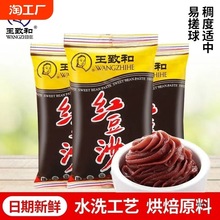 ���ºͼt��ɳ�W��500g���A�H��L��ɳ������W���c�ļ��ü�ʳ�決