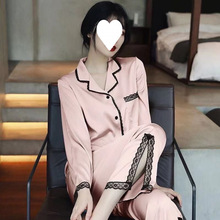 睡衣冰丝女春秋夏季开衫长袖新款性感高档丝绸蕾丝简约家居服套装