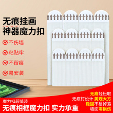 强力相框可移魔术贴挂画易拉胶挂钩自粘无痕装饰画双面胶工厂批发