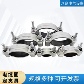 线夹;固定金具;连接金具