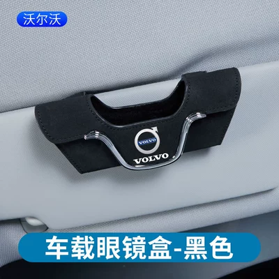 multifunctional suede glasses box: Car Glasses Clip/Bill Clip - suede-glasses-case-volvo-black