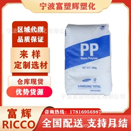 PA66;PP;PC