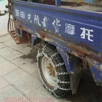 Bold Encrypted Anti-skid Chain – Tire snow chain