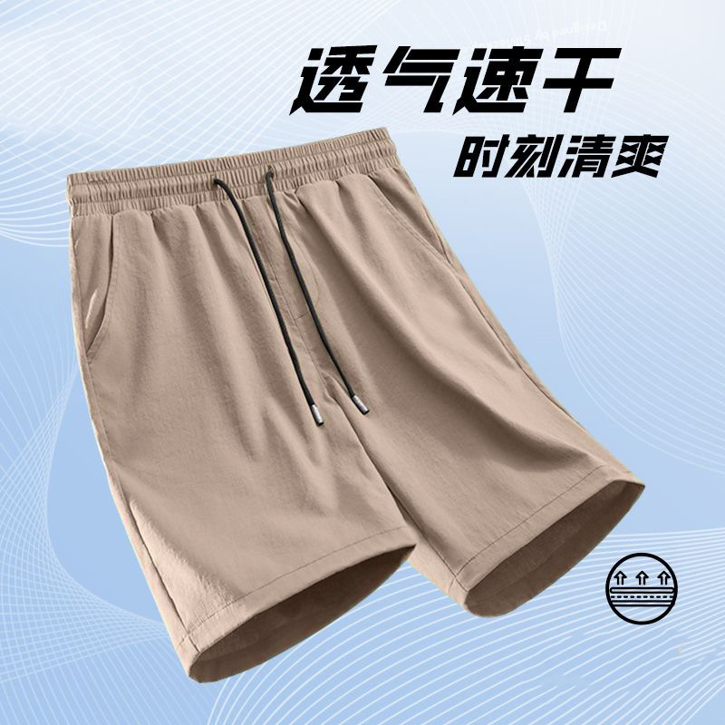 Casual summer thin men's sports shorts loose plus size black ice silk five-point men's pants shorts