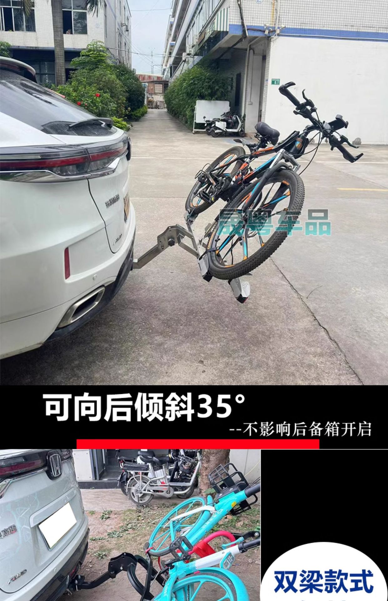 Outdoor cycling car rear hanging bicycle frame fixed single frame rear support bicycle equipment portable and detachable